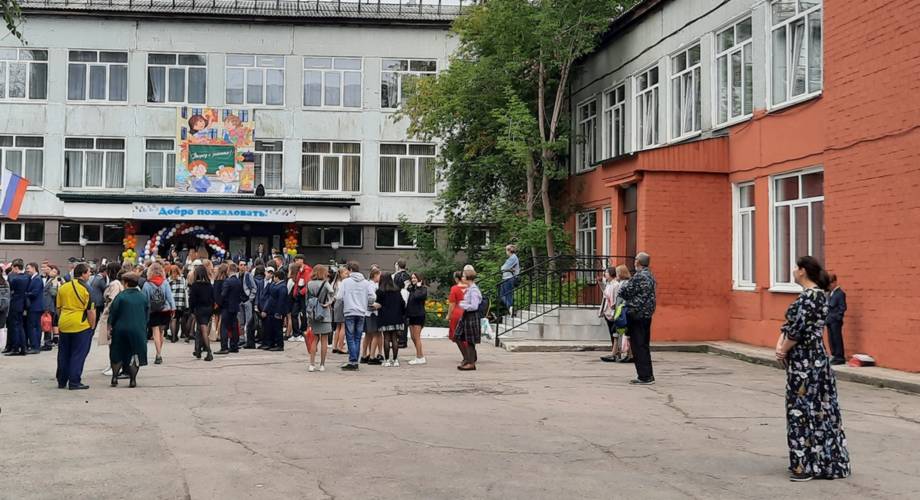 С Днем знаний, Приангарье!