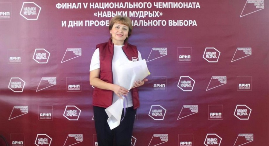 Первое место на Национальном чемпионате «Навыки мудрых» заняла педагог из Приангарья