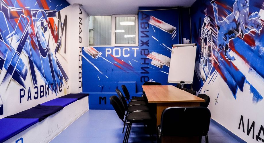 Городской Молодежный Центр после ремонта открылся в Иркутске