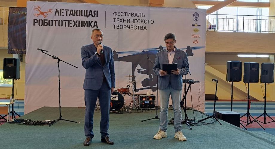 В Иркутске состоялся фестиваль технического творчества «Летающая робототехника»