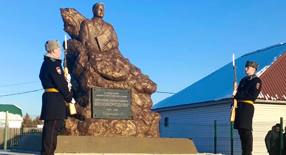 В Баклашах прошло открытие памятника Афанасию Белобородову