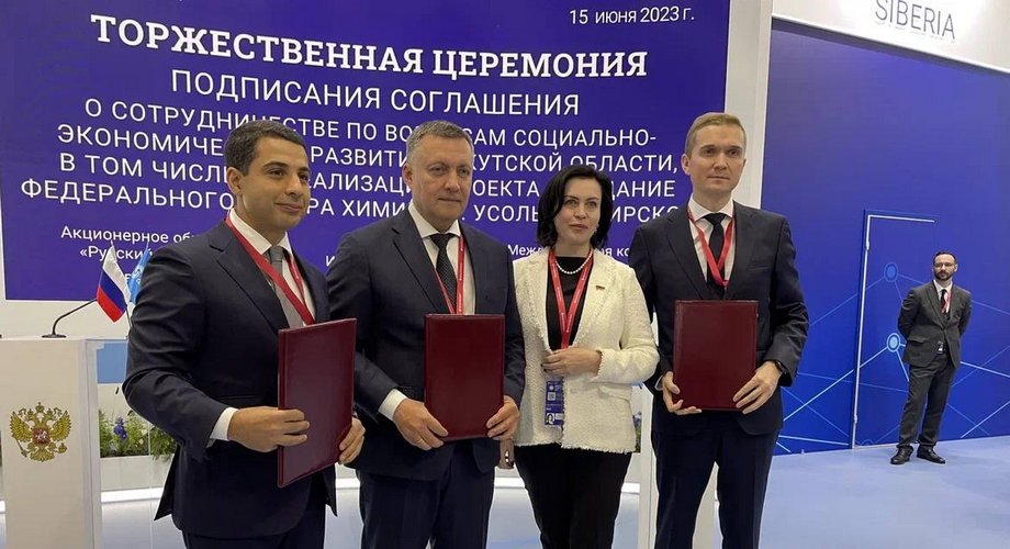 Делегация Иркутской области подписала 23 соглашения на Петербургском экономическом форуме 