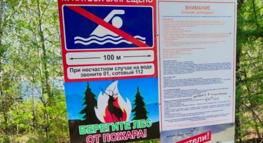 На заливе в Братске погибла 11-летняя девочка