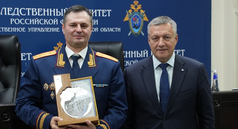 Генерал-майор юстиции Александр Рычков официально возглавил СК Иркутской области